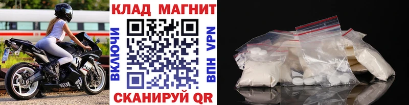 Купить закладку Канабис  МЕФ  Alpha PVP  АМФ  COCAIN  ГАШИШ  Анапа
