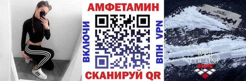 АМФ 98%  Купить где  Анапа 