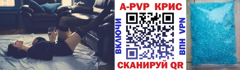 А ПВП Crystall  Купить закладки  Анапа 