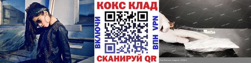 КОКАИН 99%  Купить где  Анапа 