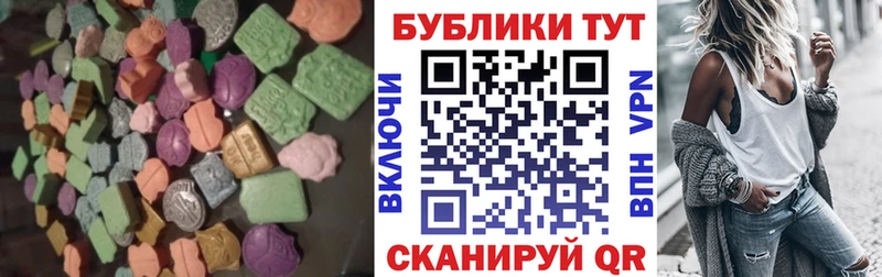 Экстази бентли  Купить где  Анапа 