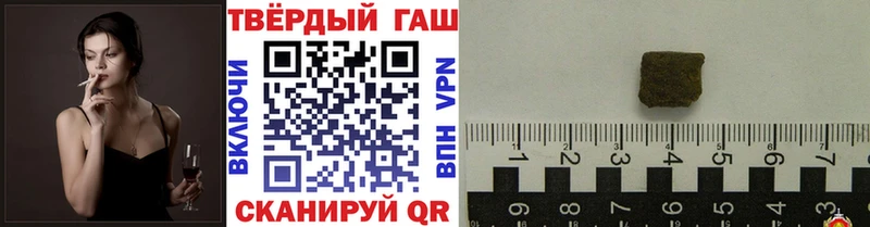 Купить закладки  Анапа  ГАШ гарик 