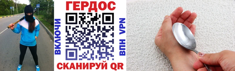 Купить закладки  Анапа  ГЕРОИН гречка 