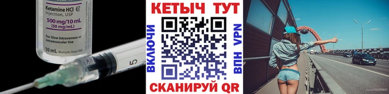 Купить где  Анапа  КЕТАМИН ketamine 