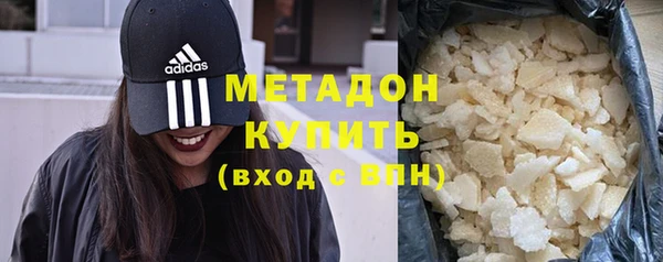 бутират Майский