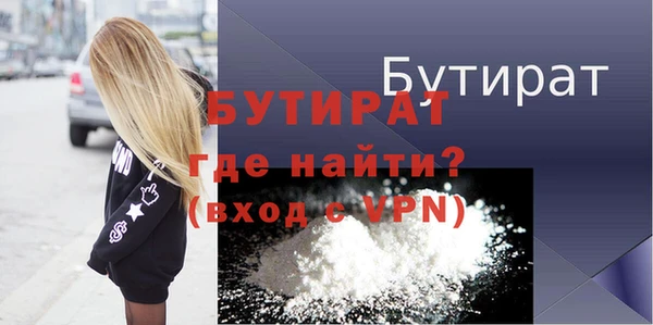 2c-b Магас