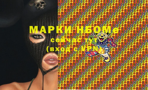 бутират Майский