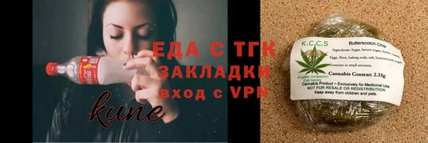 ALPHA PVP Магадан
