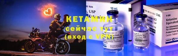 бутират Майский