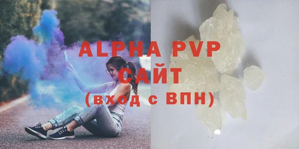 ALPHA PVP Магадан