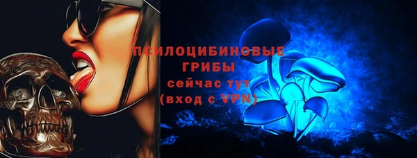 ALPHA PVP Магадан
