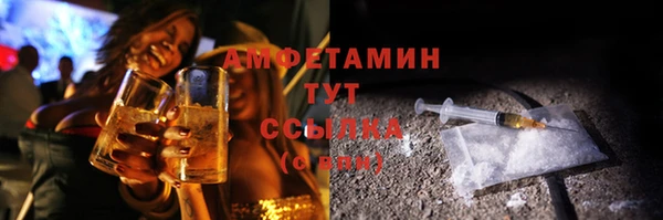 ALPHA PVP Магадан