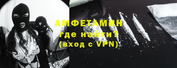 ALPHA PVP Магадан