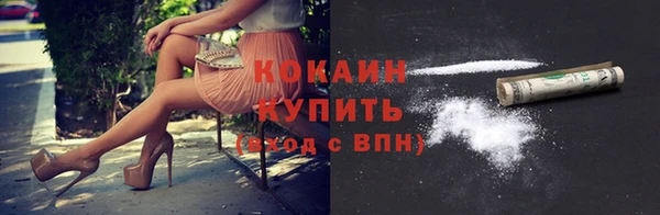 бутират Майский