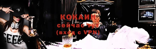 бутират Майский