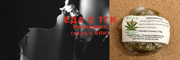 2c-b Магас