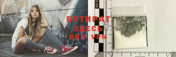 бутират Майский