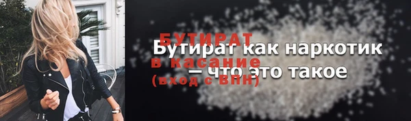 2c-b Магас