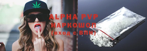 бутират Майский