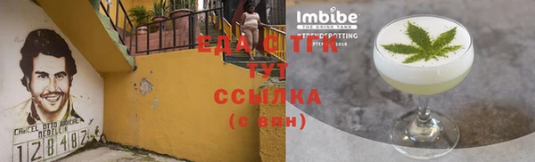бутират Майский