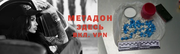 ALPHA PVP Магадан