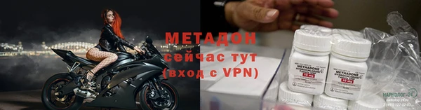 2c-b Магас