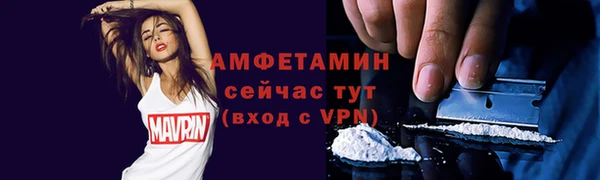 ALPHA PVP Магадан
