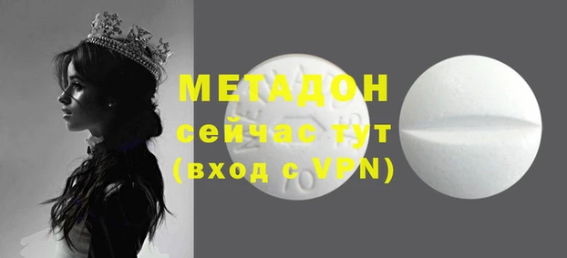 бутират Майский