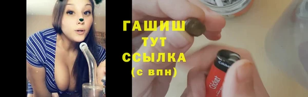 бутират Майский