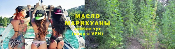 бутират Майский
