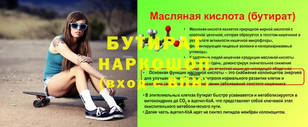 ALPHA PVP Магадан