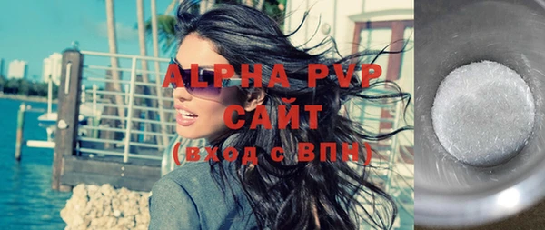 ALPHA PVP Магадан