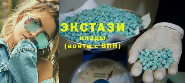 2c-b Магас