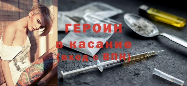 бутират Майский