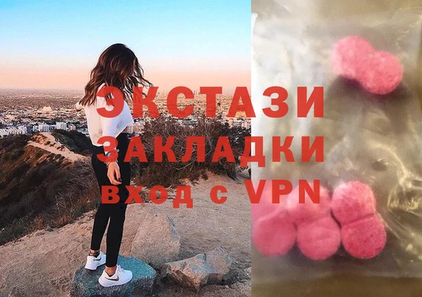 бутират Майский