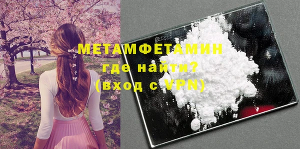 2c-b Магас
