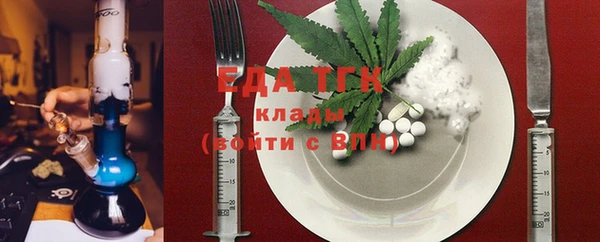 бутират Майский