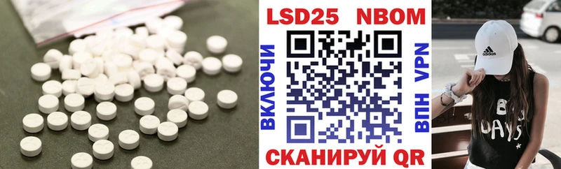LSD-25 экстази ecstasy Купить где Анапа