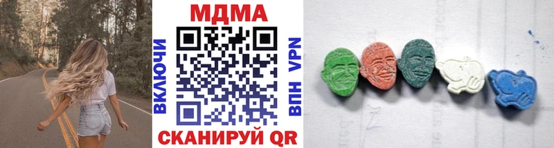 Купить  Анапа  МДМА VHQ 