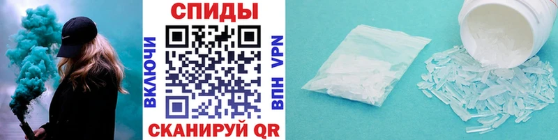 Купить  Анапа  МЕТАМФЕТАМИН витя 