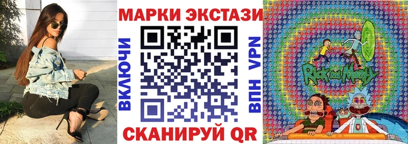 Марки NBOMe 1500мкг  Купить  Анапа 