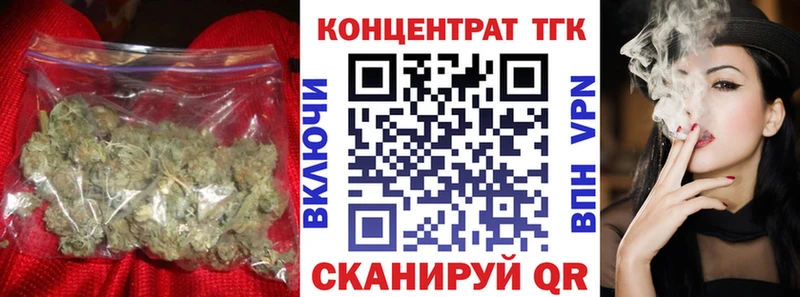 ТГК вейп с тгк  Купить где  Анапа 